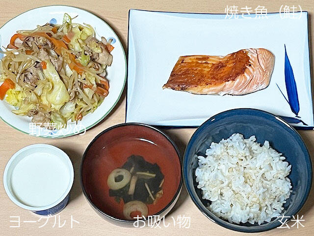 高齢者の朝食 玄米、焼き魚（鮭）、野菜炒め、お吸い物、ヨーグルト